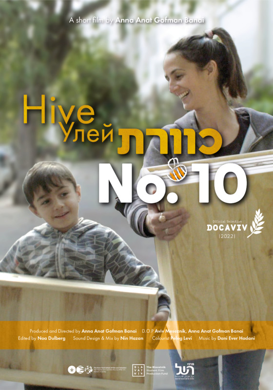Hive No. 10